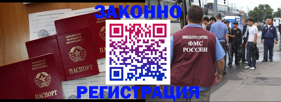 пропишу в квартире в Курске